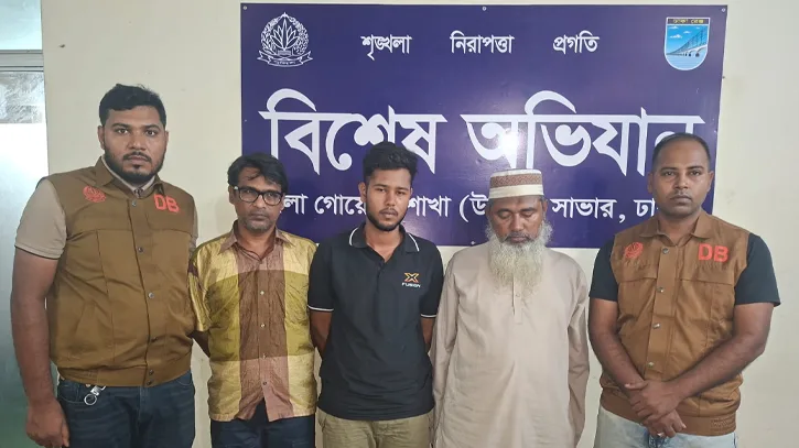 সাভারে ক্রিপ্টো প্রতারক চক্রের ৩ সদস্য গ্রেপ্তার