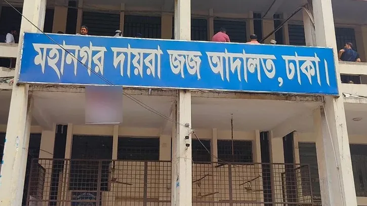 বিচারকের খাস কামরায় ডেকে এসআইকে মারধরের অভিযোগ