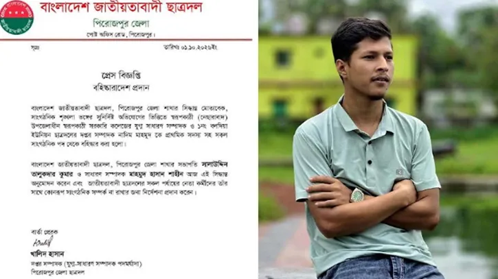 স্কুল ফিডিংয়ের দুধ চুরির অভিযোগে ছাত্রদল নেতা বহিষ্কার