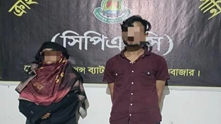 কক্সবাজার লিংক রোডে বিপুল পরিমাণ মাদকসহ গ্রেপ্তার ২