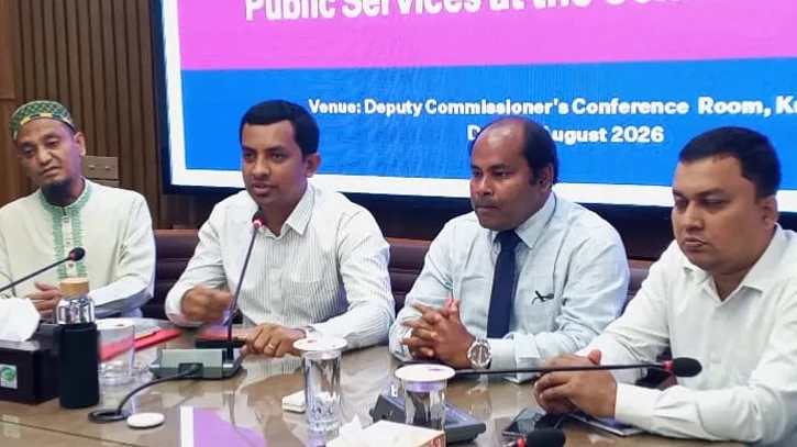প্রান্তিক চরাঞ্চলে সরকারি সেবা নিশ্চিতে ফ্রেন্ডশিপের সেমিনার