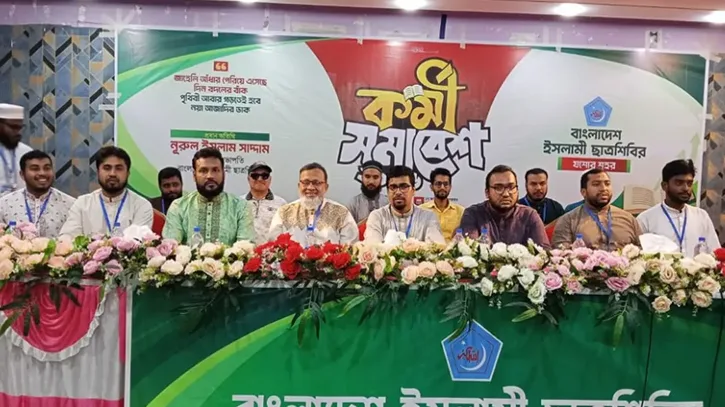 শিবিরের সাথী-সদস্য হলেই জান্নাতের টিকিট পাওয়া যায় না: ছাত্রশিবির সভাপতি
