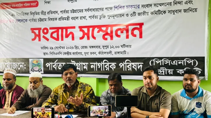 পাহাড়ে ৩ জাতীয় কমিটির উদ্যোগকে স্বাগত, চুক্তি পুনর্মূল্যায়নের দাবি পিসিএনপির