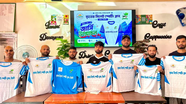 রোমে সিলেট স্পোর্টিং ক্লাবের জার্সি উন্মোচন