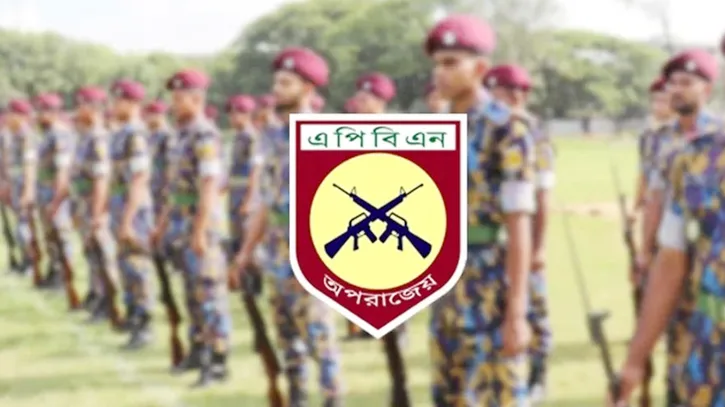 এপিবিএনকে ফৌজদারি অপরাধ তদন্তের ক্ষমতা দিয়ে সংসদে বিল পাস
