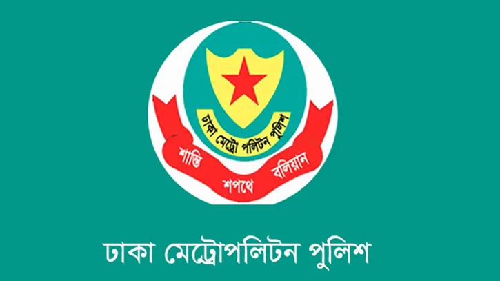 তেজগাঁও-পল্টন থানার ওসি প্রত্যাহার