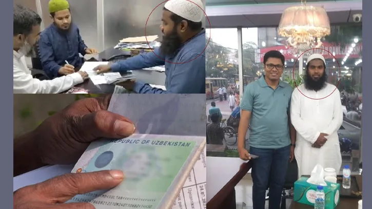 উজবেকিস্তানে যাওয়ার স্বপ্ন দেখিয়ে ‘উজবুক’ বানানোর অভিযোগ প্রতারকের বিরুদ্ধে!