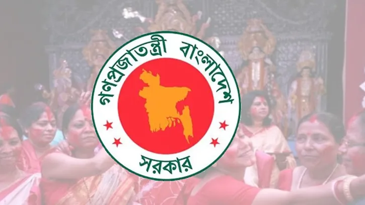 দুর্গাপূজার ছুটি এক দিন বাড়ানোর ঘোষণা সরকারের