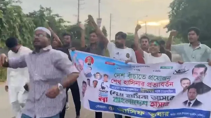 চট্টগ্রামে নিষিদ্ধ ছাত্রলীগের ঝটিকা মিছিল, ভিডিও ভাইরাল হলেও পুলিশের কাছে নেই তথ্য