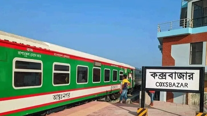 ঢাকা-কক্সবাজার রুটে আরও একজোড়া ট্রেন চালু হবে চলতি মাসে: রেলপথ প্রতিমন্ত্রী