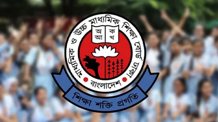 আগামীকাল প্রকাশ হচ্ছে একাদশে ভর্তি আবেদনের ফল