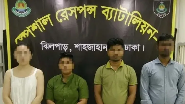 ক্যান্সারের ওষুধ পাচারের অভিযোগে চীনা নাগরিকসহ গ্রেপ্তার ৪ জন
