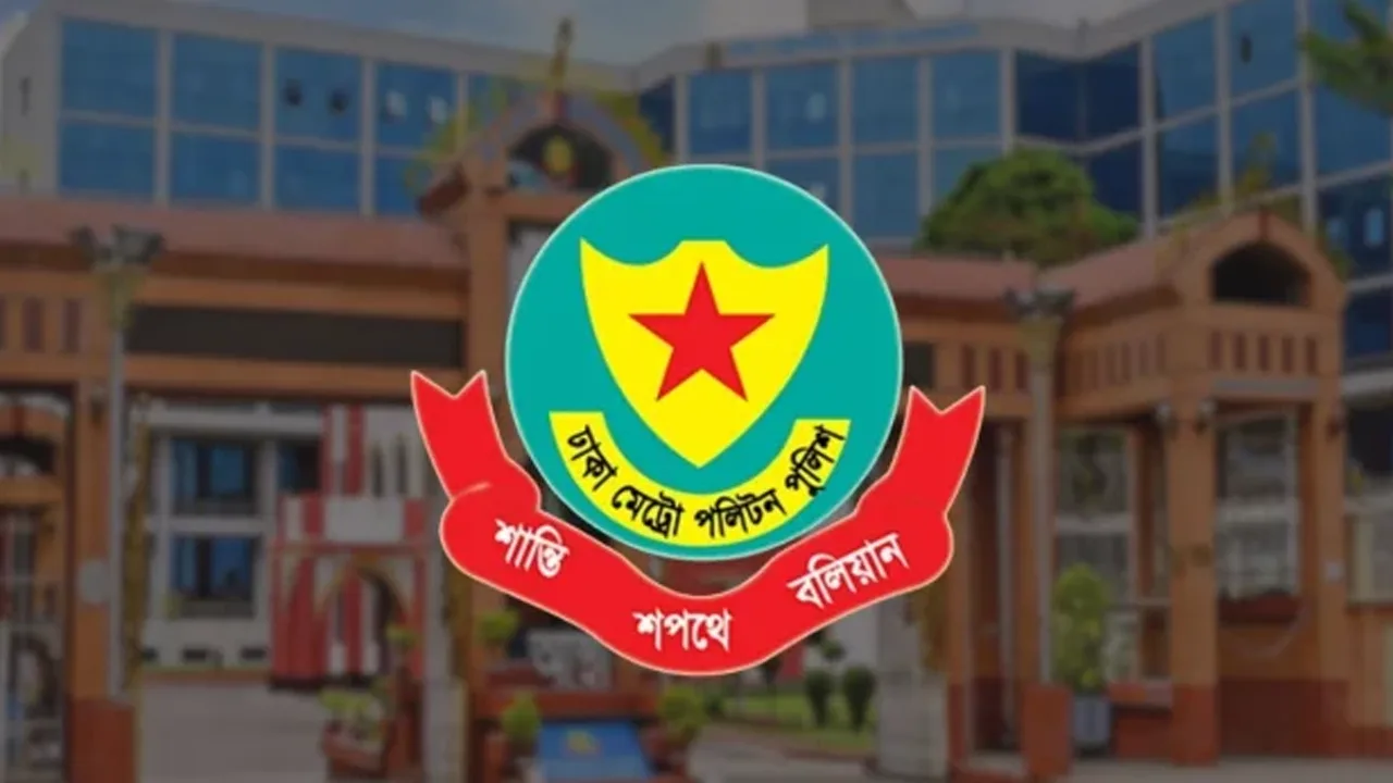 রাজধানীতে ডিএমপির অভিযান, ২৪ ঘণ্টায় গ্রেপ্তার ৪৯৯