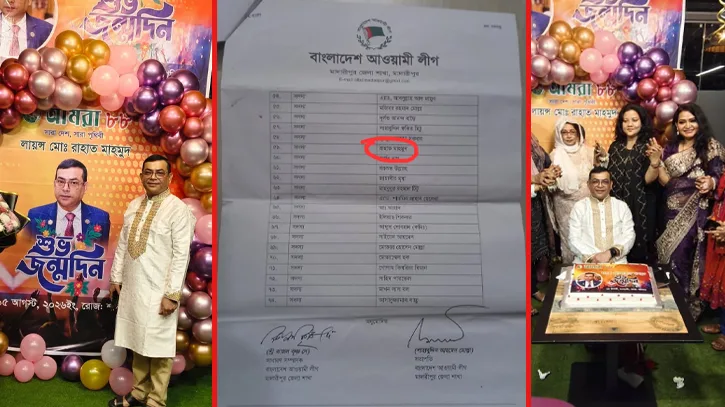 বঙ্গবন্ধুর মৃত্যুবার্ষিকীর দিনে কেক কেটে নিজের জন্মদিন পালন করলেন আ. লীগ নেতা