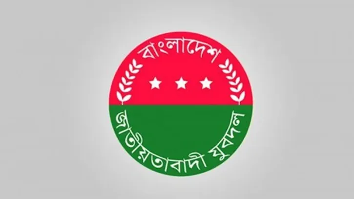 একসঙ্গে যুবদলের ১৮ নেতার পদত্যাগ