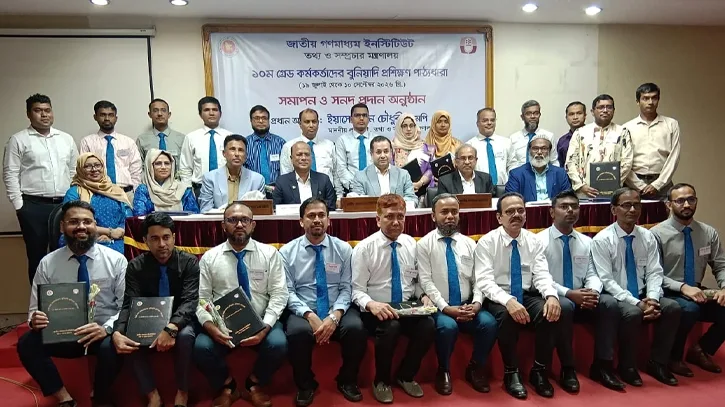 কর্মক্ষেত্রে প্রশিক্ষণলব্ধ জ্ঞান প্রয়োগের আহ্বান তথ্য প্রতিমন্ত্রীর