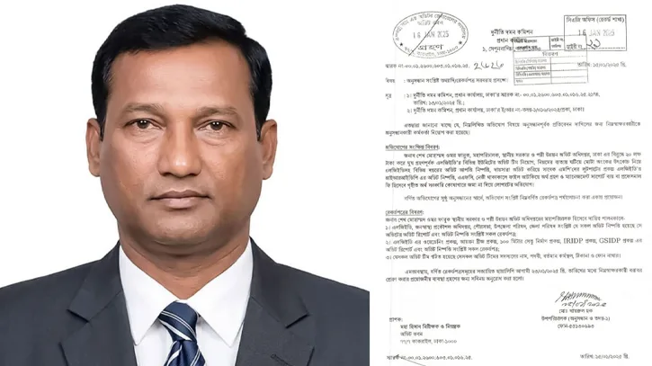 সরকারি ৪২ কোটি টাকা আত্মসাতের অভিযোগ সরকারি কর্মকর্তার বিরুদ্ধেই