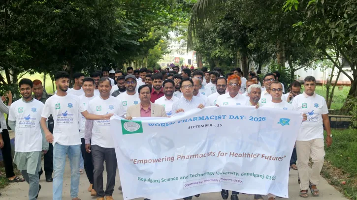 গোবিপ্রবিতে বর্ণাঢ্য আয়োজনে ‘ওয়ার্ল্ড ফার্মাসিস্ট ডে’ পালন
