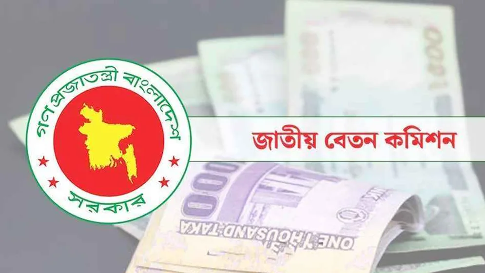 নবম পে স্কেল নিয়ে সুখবর, সামনে এলো নতুন তথ্য