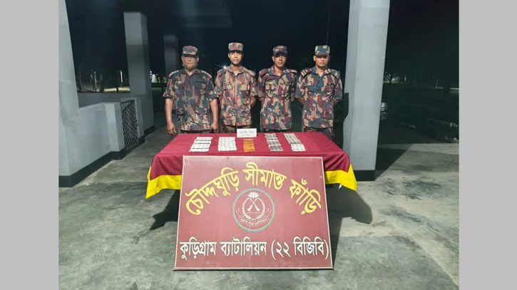 কুড়িগ্রাম সীমান্তে বিজিবির  অভিযান, ৯,৭৯,১৫০ টাকার ভারতীয় চোরাচালানী মালামাল জব্দ