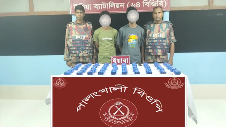উখিয়ায় বিপুল ইয়াবাসহ দুই মাদককারবারি আটক