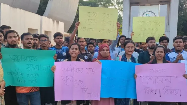 অপ্রতিমের হত্যাকারীকে গ্রেপ্তারে ১২ ঘণ্টার আলটিমেটাম