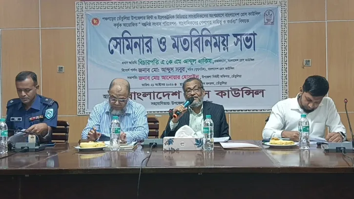 শিক্ষকদের সাংবাদিকতা করার সুযোগ নেই: প্রেস কাউন্সিল চেয়ারম্যান