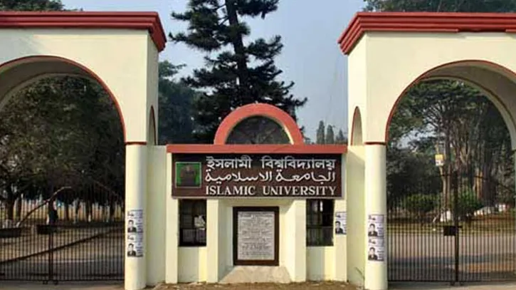 ইবির বাগানে শিক্ষার্থী যুগল আটক, বিয়ের সিদ্ধান্ত প্রক্টরিয়াল বডির
