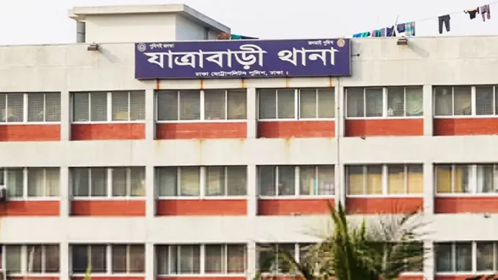 যাত্রাবাড়ী থানা থেকে পালিয়ে গেলেন রিমান্ডের নারী আসামি