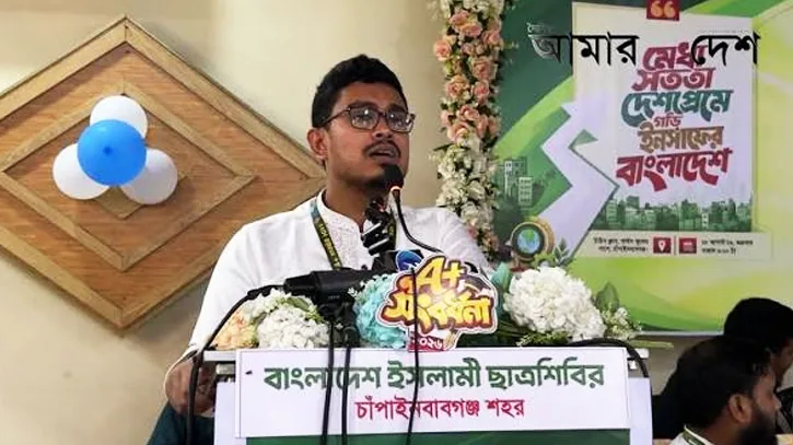 ইনসাফের বাংলাদেশ গড়ার স্বপ্ন দেখি: সাদিক কায়েম