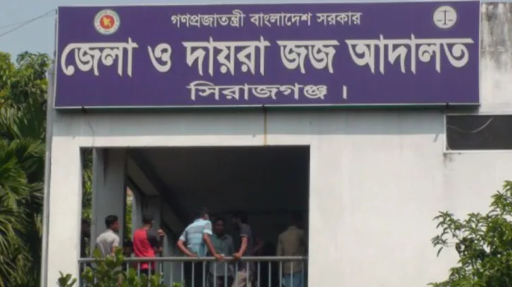 মাদক মামলার রায়: সিরাজগঞ্জে মা-মেয়েসহ ৩ জনের যাবজ্জীবন