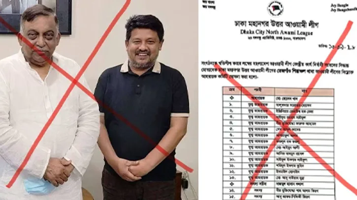 আওয়ামী লীগ নেতা হোসেন খাঁনের বিএনপি-জামায়াতের সাথে সংশ্লিষ্টতার অভিযোগ