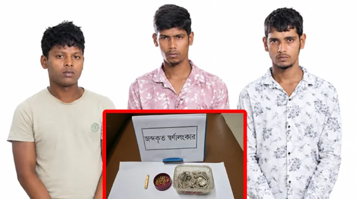 জামালপুরে বিচারক দম্পতির বড়িতে ১৯ লাখ টাকার মালামাল চুরি, গ্রেপ্তার ৫
