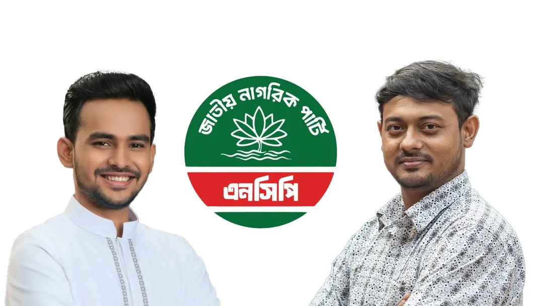 উত্তরে আসিফ মাহমুদ, দক্ষিণে পাটওয়ারী