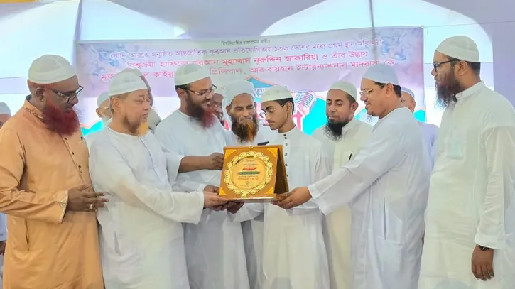 বিশ্বজয়ী হাফেজদের রাষ্ট্রীয় স্বীকৃতি দেওয়া উচিত: চরমোনাই পীর