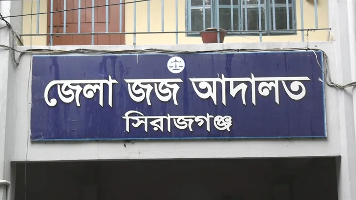 সিরাজগঞ্জে পৃথক দুই মামলায় ৪ জনের যাবজ্জীবন কারাদণ্ড
