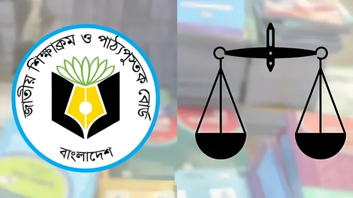 ষষ্ঠ শ্রেণির পাঠ্যবই থেকে বাদ দেওয়া হলো ‘দাঁড়িপাল্লা’ প্রতীক