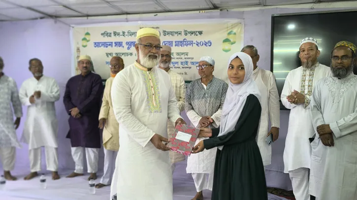 ঈদে মিলাদুন্নবী উপলক্ষে জামালপুরে আলোচনা সভা ও দোয়া মাহফিল