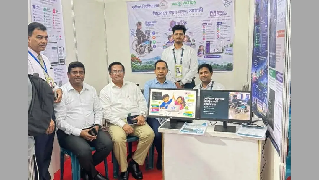 বাংলাদেশ ইনোভেশন ফেয়ারে কুবির তিন উদ্ভাবনী প্রকল্প