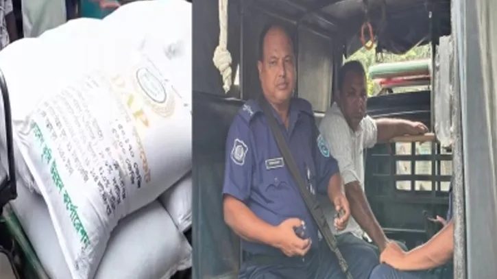 সার পাচার করে কৃত্রিম সংকট তৈরির অভিযোগ, বিএনপি নেতাকে জরিমানা