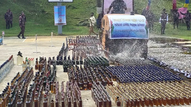 খাগড়াছড়িতে ৩ কোটি টাকার মাদকদ্রব্য জব্দের পর ধ্বংস করল বিজিবি