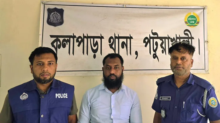 কলাপাড়ায় আল-আরাফাহ ইসলামী ব্যাংকের গ্রাহকের টাকা আত্মসাতের মামলায় ম্যানেজার আটক