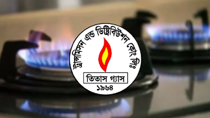 ৮ ঘণ্টার জন্য গ্যাস বন্ধ থাকবে রাজধানীর যেসব এলাকায়