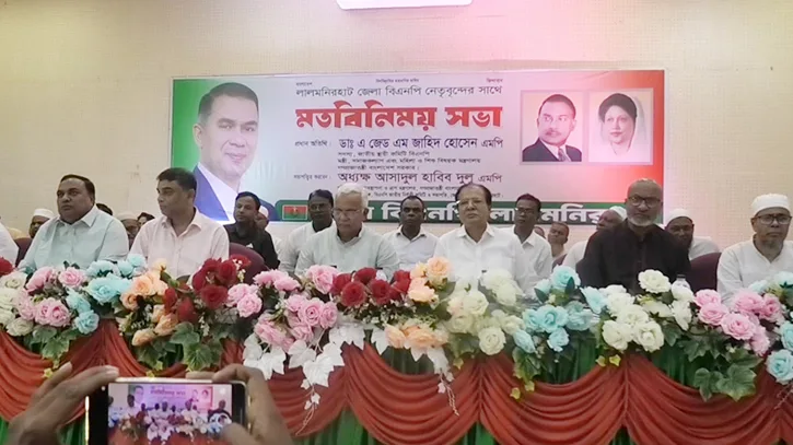 দেশ বিপদে পড়লে উদ্ধারের দায়িত্ব মানুষ বিএনপিকে দেয়: সমাজকল্যাণমন্ত্রী