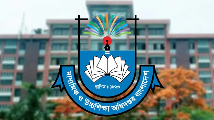 সরকারি সব কলেজের উদ্দেশে মাউশির জরুরি নির্দেশ