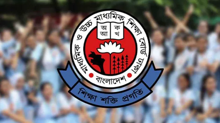এইচএসসির ফলাফলে হতাশা, প্রায় অর্ধেক শিক্ষার্থীই অকৃতকার্য
