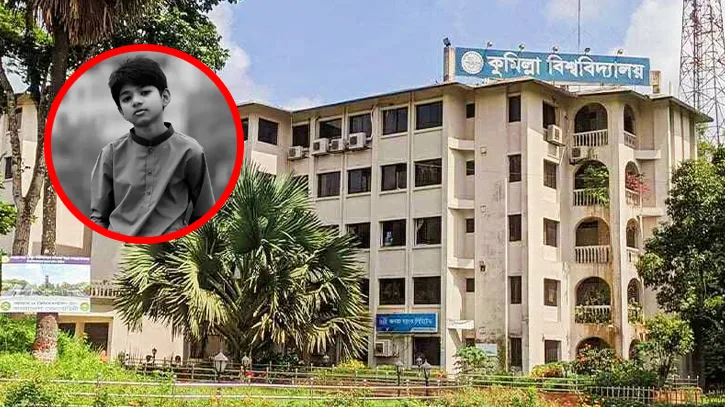 অপ্রতিম হত্যাকাণ্ডে কুবিতে আগামীকাল সাধারণ শোক, ক্লাস-পরীক্ষা স্থগিত
