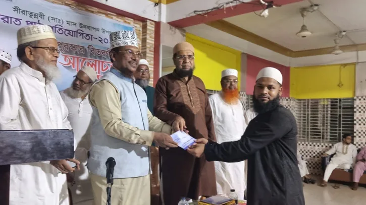 সিরাতুন্নবী (সা.) মাস উপলক্ষে মুন্সীগঞ্জ জেলা জামায়াতের আলোচনা সভা ও পুরস্কার বিতরণ