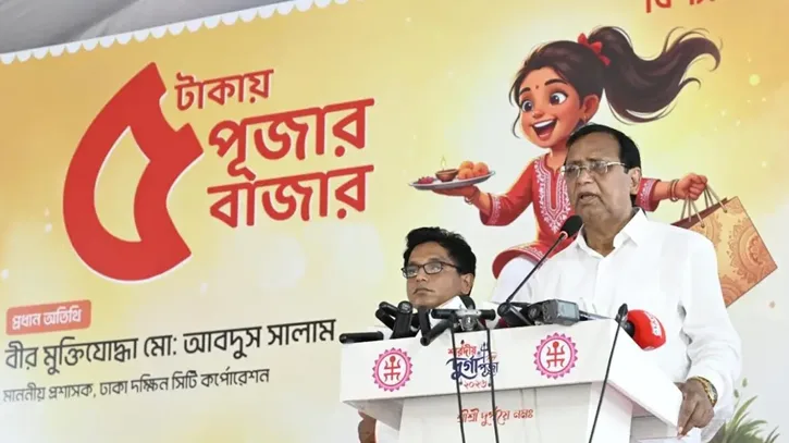 দরিদ্রদের নিয়ে রাজনীতি নয়, উন্নয়নে একসঙ্গে কাজ করার আহ্বান ডিএসসিসি প্রশাসকের