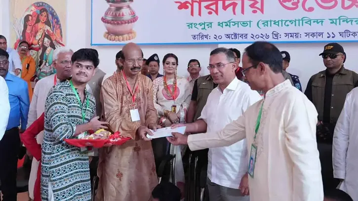 রংপুরের ধর্মসভা মন্দিরে ১০ লাখ টাকা অনুদান দিলেন প্রধানমন্ত্রী
